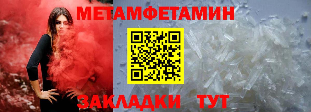 omg ТОР  площадка официальный сайт  Томск  Amphetamine 97%  Вход с VPN 