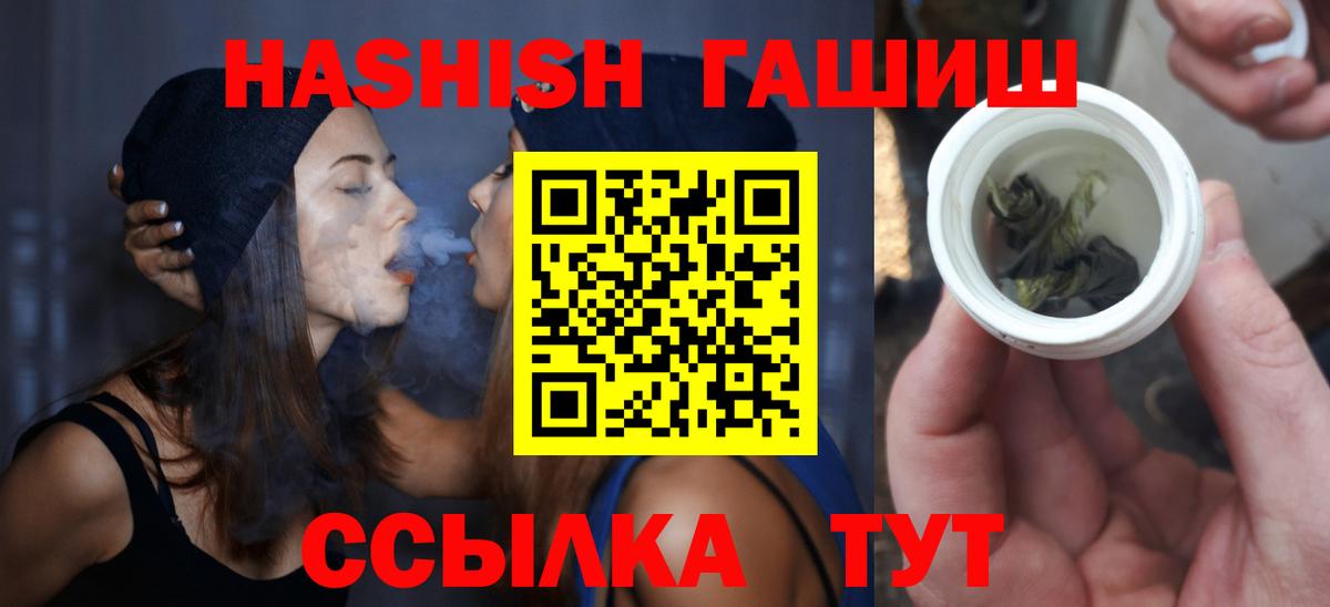 АМФ кристаллы  Томск  Канабис  Cocaine  Вход с VPN  Меф кристаллы  ГАШИШ 