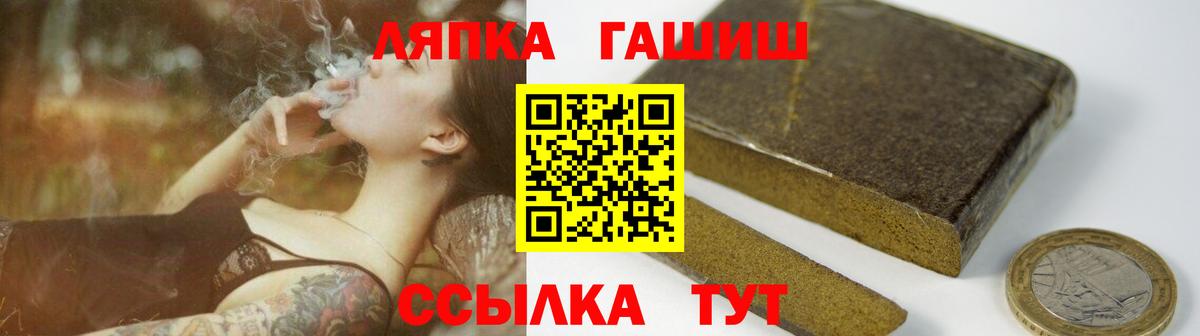 ГАШ Изолятор  ГАШ  Томск  Вход с VPN  ГАШИШ хэш 