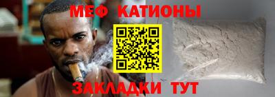 мефедрон мука Нарткала