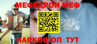 твердый Наро-Фоминск