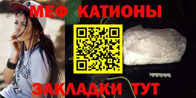 мефедрон мука Нарткала