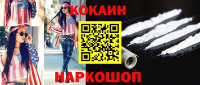 твердый Наро-Фоминск