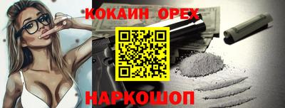 мефедрон мука Нарткала