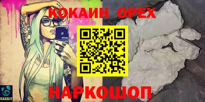 СК Нальчик