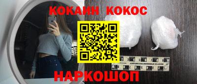 мефедрон мука Нарткала