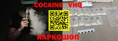 твердый Наро-Фоминск