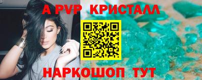 твердый Наро-Фоминск
