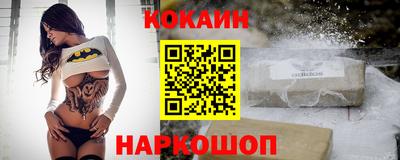 мефедрон мука Нарткала