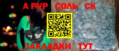мефедрон мука Нарткала