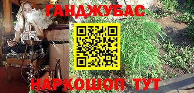 твердый Наро-Фоминск