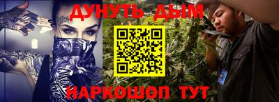 твердый Наро-Фоминск
