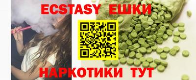 мефедрон мука Нарткала