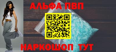 твердый Наро-Фоминск