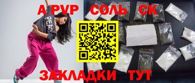 СК Нальчик