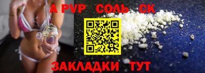 мефедрон мука Нарткала