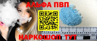 мефедрон мука Нарткала