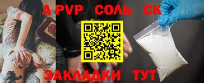 СК Нальчик