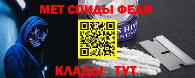 твердый Наро-Фоминск