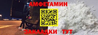 твердый Наро-Фоминск