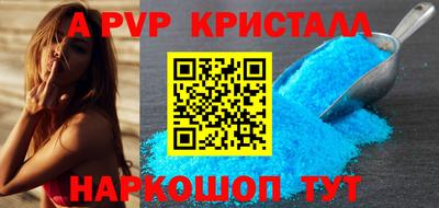 твердый Наро-Фоминск