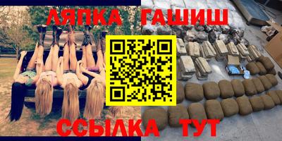 твердый Наро-Фоминск