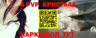 мефедрон мука Нарткала