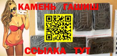 твердый Наро-Фоминск