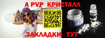твердый Наро-Фоминск