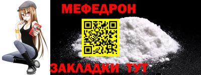 мефедрон мука Нарткала