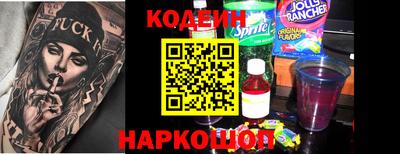 твердый Наро-Фоминск