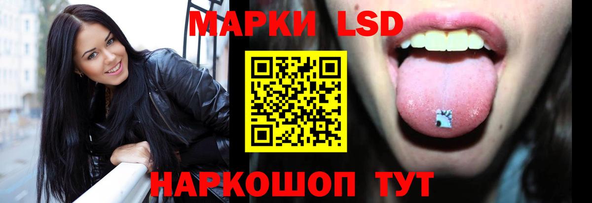 ЛСД экстази  Вход с VPN  ЛСД экстази ecstasy  Томск  LSD-25 экстази ecstasy 
