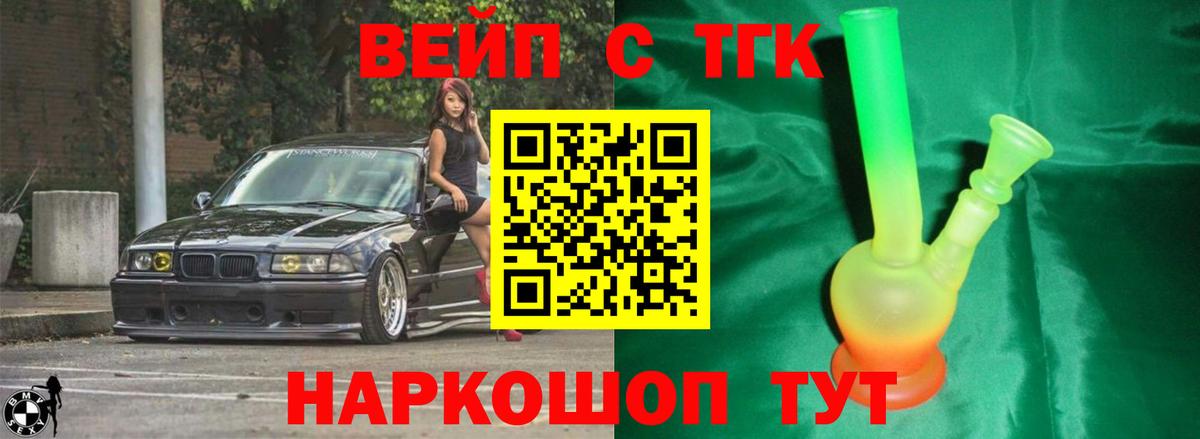 Дистиллят ТГК концентрат Томск