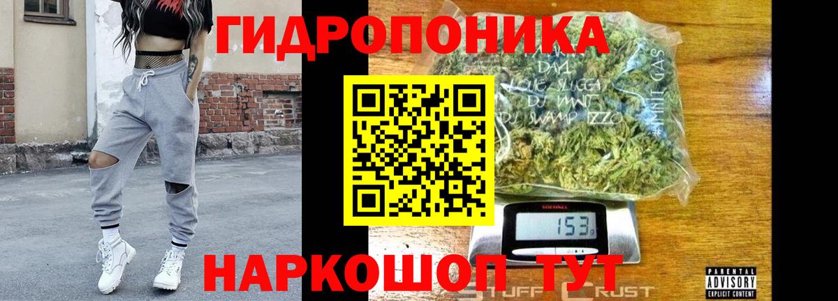 Канабис MAZAR  Вход с VPN  МАРИХУАНА SATIVA & INDICA  Томск 